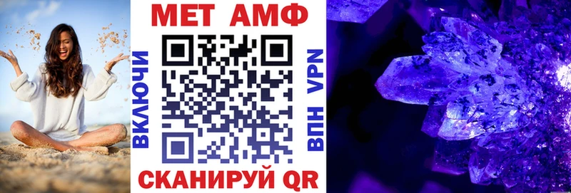 Амфетамин 98%  omg tor  Западная Двина 