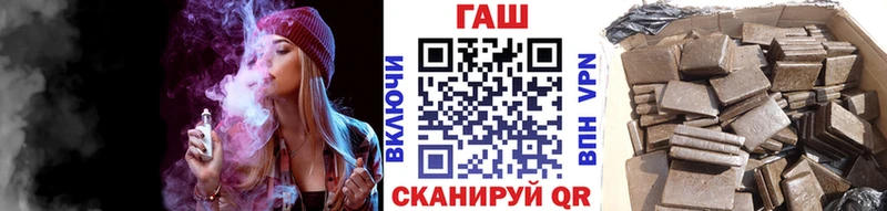 blacksprut сайт  Западная Двина  Гашиш Premium 