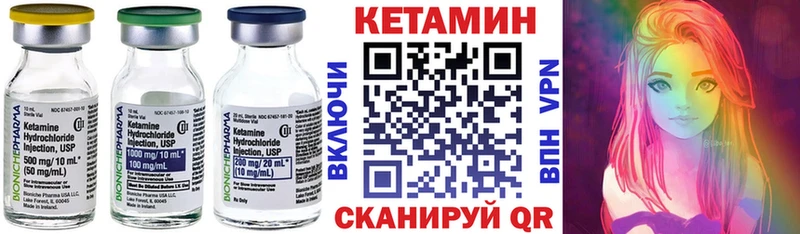 КЕТАМИН ketamine даркнет сайт Западная Двина