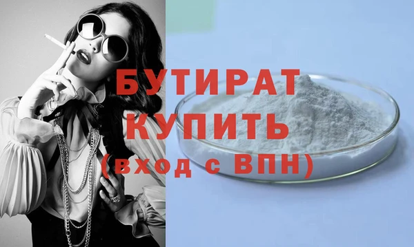 мефедрон Приозерск