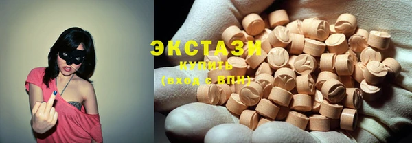 mdma Заволжск