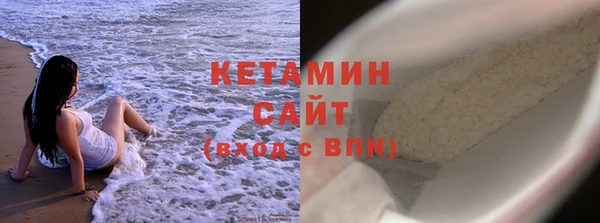 mdma Заволжск