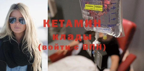 mdma Заволжск