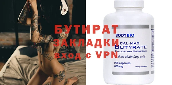 метамфетамин Заводоуковск