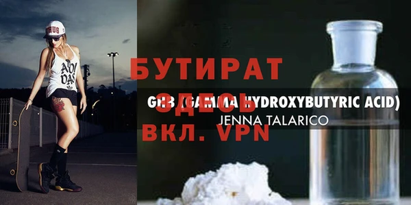 mdma Заволжск