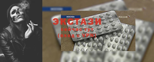 mdma Заволжск