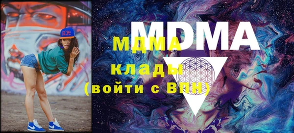 мефедрон Приозерск