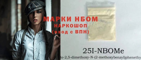 дурь Пролетарск