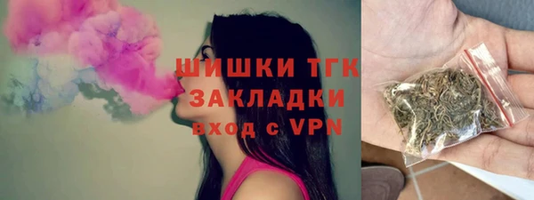 мефедрон Приозерск