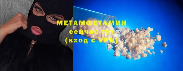 mdma Заволжск