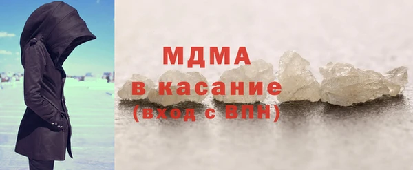 мефедрон Приозерск