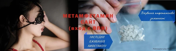 метамфетамин Заводоуковск