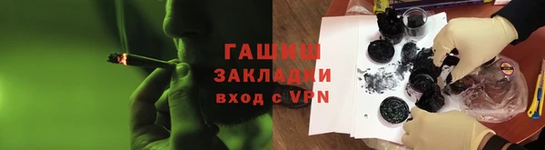 метамфетамин Заводоуковск