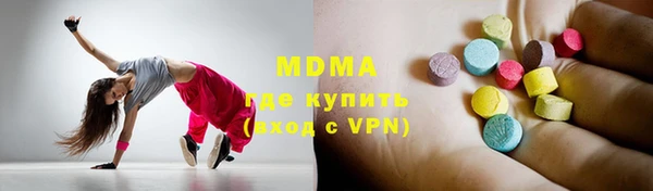 метамфетамин Заводоуковск