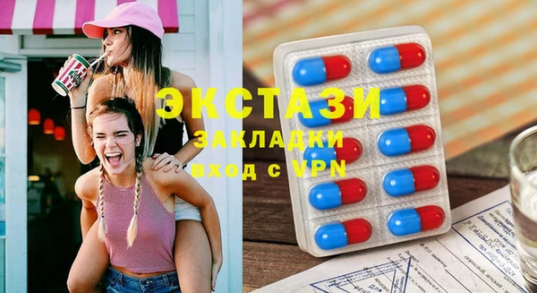 mdma Заволжск