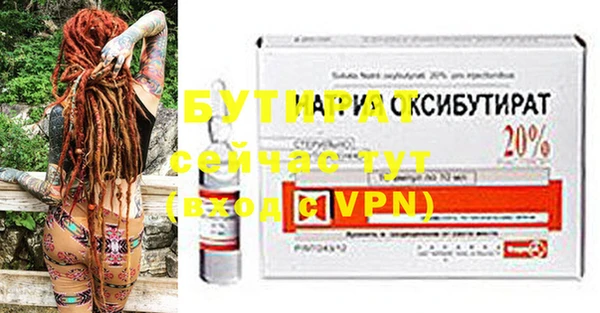 мефедрон Приозерск