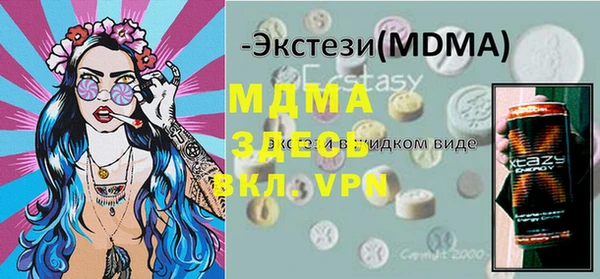 метамфетамин Заводоуковск