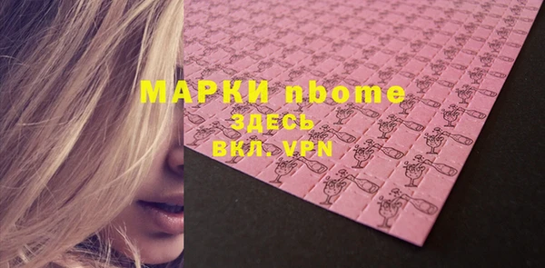 мефедрон Приозерск