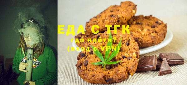 мефедрон Приозерск
