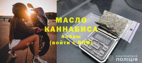 мефедрон Приозерск