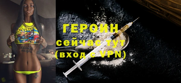 метамфетамин Заводоуковск