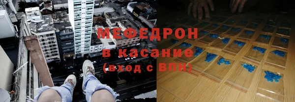 метамфетамин Заводоуковск