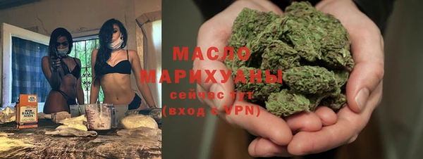 скорость mdpv Ессентукская
