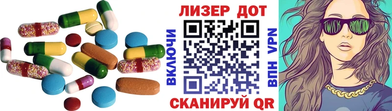 LSD-25 экстази кислота  Западная Двина 