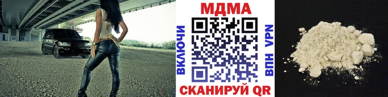 МДМА молли  KRAKEN вход  Западная Двина 