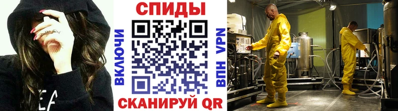 наркошоп  Западная Двина  Первитин Methamphetamine 