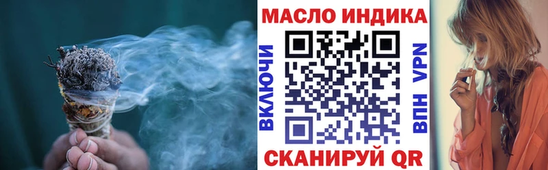 Дистиллят ТГК вейп  Западная Двина 